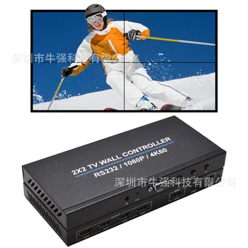 Видеопроцессор HDMI 2X2 для сращивания видео 1 на 4 выхода, экран для сращивания телевизора, бесшовное сращивание 4K60HZ