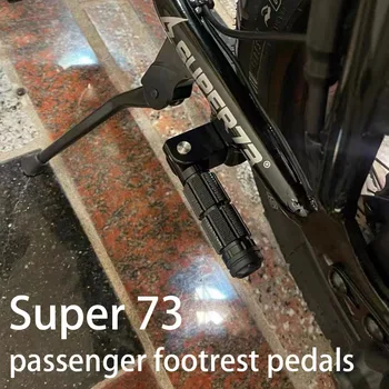 Новые специальные педали для подножки заднего пассажира SUPER73 Cafe RX, Cafe Ltd, Cafe ZX, Cafe Z1, Super 73-ZX, 73-RX, 73-lt73-Z1,