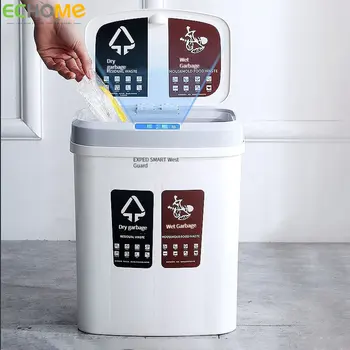 ECHOME 15L, Новое Умное индукционное мусорное ведро, выборочная сортировка кухонного мусора, сухая и влажная классификация кухонных мусорных баков