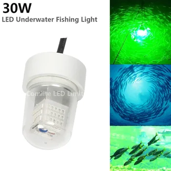30 Вт Светильник для ловли кальмаров 360 + 120 Градусов 3300ЛМ Зеленый С Цветными подводными светодиодными фонарями для ловли кальмаров