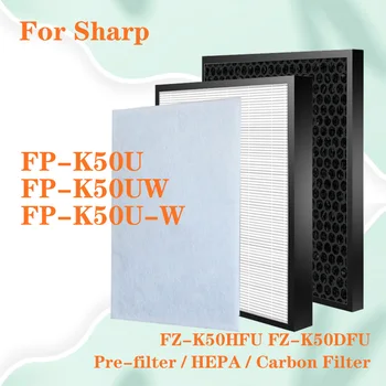 Для Очистителя воздуха Sharp FP-K50U FP-K50UW FPK50UW Замена HEPA-фильтра FZ-K50HFU FZ-K50DFU и Дезодорирующего угольного фильтра
