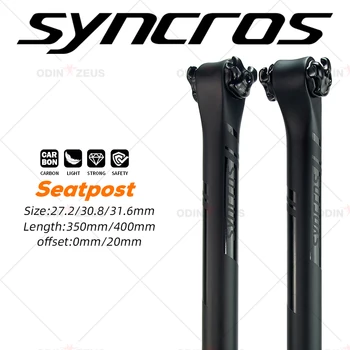 Подседельный штырь SYNCROS из углеродного волокна, наполовину матовый, наполовину глянцевый, горный велосипед/дорожный велосипед, карбоновый подседельный штырь, легкий подседельный штырь 27.2/30.8/31.6 мм