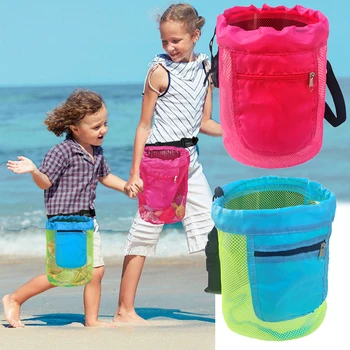 Детская пляжная сумка для хранения мальчиков и девочек, летняя сетчатая портативная поясная сумка, уличные приморские игрушки, сумка для сбора раковин для детей