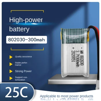 802030 Литий-полимерная батарея Емкостью 300 мАч 3,7 В, Игрушечный самолет-Планер, Ручной Метатель, Литиевая батарея с высоким увеличением