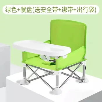 green chair vip link