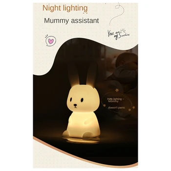 Светодиодный ночник с регулируемой Яркостью, USB перезаряжаемый Детский светильник для Сна, подарок на День Рождения