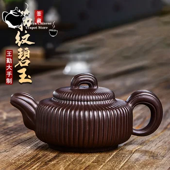 Исин, фиолетовый глиняный горшок ручной работы, стоглазая роза, фиолетовая грязь, узор в виде ребер, яшма, чайный сервиз Пуэр кунг-фу, китайский чайник