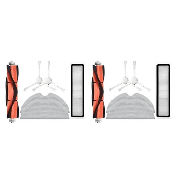 2X Комплекты аксессуаров для Xiaomi Dreame D9 Запчасти для робота-пылесоса Основной ролик Боковая щетка Hepa фильтр Тряпка для швабры