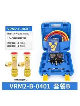VRM2-B-0401 комплексный обед B Таблица кондиционирования воздуха 10AR22R с добавлением фтора Таблица хладагента R4134 /Автомобильный кондиционер с добавлением фтора