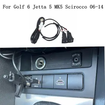 USB Автомобильное Зарядное устройство Гнездо 12V/24V USB Зарядная Розетка Адаптер Питания Типа PD для VW Golf 6 Jetta 5 MK5 Scirocco 2006-2014