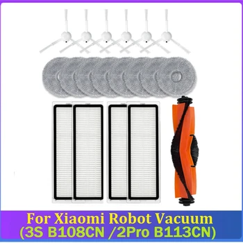 19 Шт. Для Xiaomi Robot Vacuum 3S B108CN/2Pro B113CN Робот-Пылесос Основная Боковая Щетка Фильтр Комплект Аксессуаров для Швабры